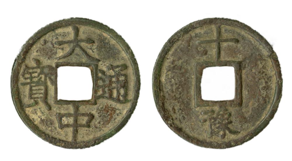 图片[1]-coin BM-1883-0802.1161-China Archive